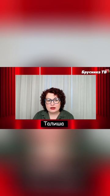 Брусника ТВ: Твое время в эфире! 🎥🔥