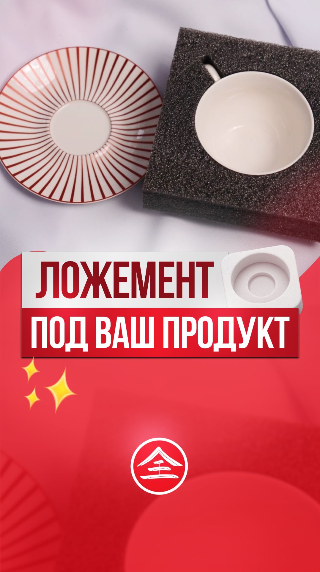 Хрупкий товар — это всегда немного тревога 🫣