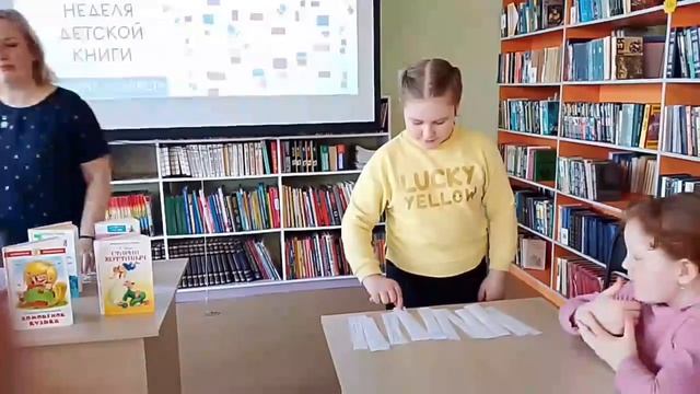 Нескучная библиотека