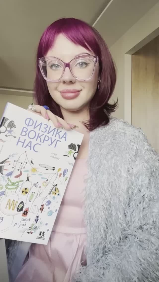 Художник-иллюстратор Елизавета Казинская о работе над книгами