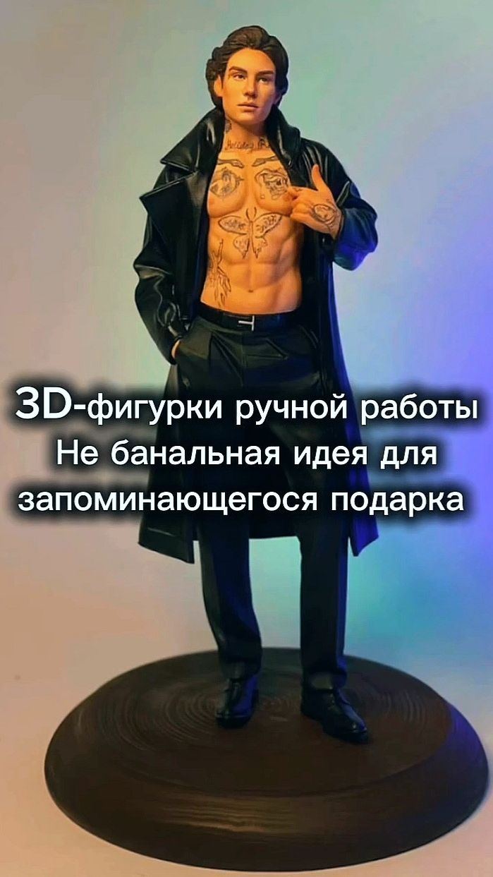 Когда хочется удивить по-настоящему… Когда важно не «что-то подарить», а произвести эффект…