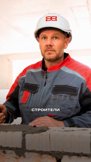 Кого не заменит ИИ? Строителей!