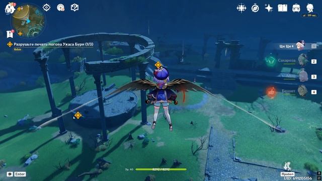 Genshin Impact 5 часть прохождение