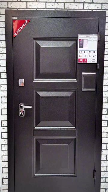 Кто ждал снижение цен на входные двери? ВЫ ДОЖДАЛИСЬ! 🔥