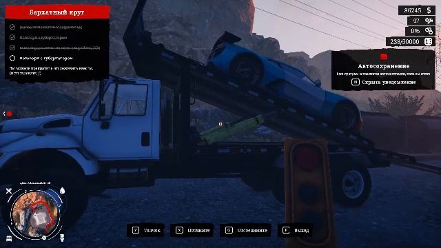 Used Cars Simulator идём по сюжету