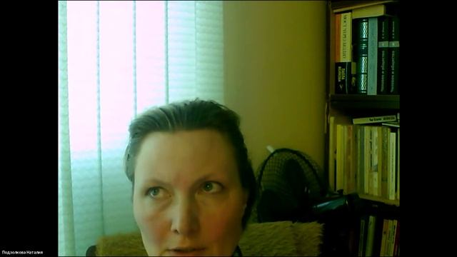 Атлас чувств 9