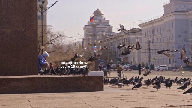 Корпоративный ролик о ЖК «Рябиновая Роща»  (СЗ «ПРОЕКТ-С-47»), Забайкальский край, ТОР 