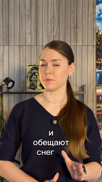 Переобувка весной — как отношения: главное не торопиться… но и не тянуть 😄