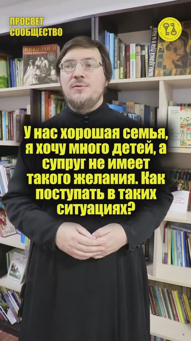 У нас хорошая семья, я хочу много детей, а супруг не имеет такого желания. Как поступать ?
