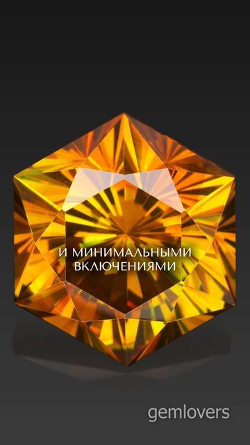 Редкий камень, который сияет ярче алмаза!