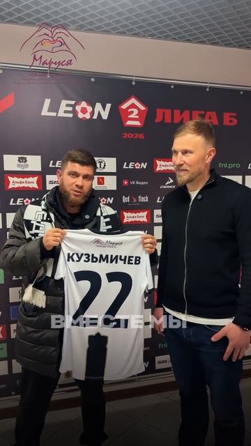 БФ «Маруся» с ФК «Торпедо-Владимир»!!!