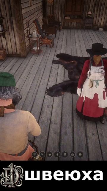 зашиваемся\D1\дед Алехандро #rdr2 #rdr2online #reddeadredemption #игры #games #d1