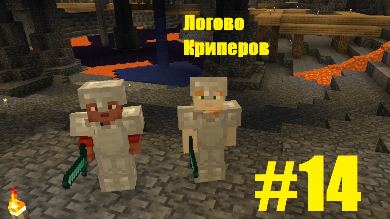 Выживаю на острове в Minecraft 14 серия