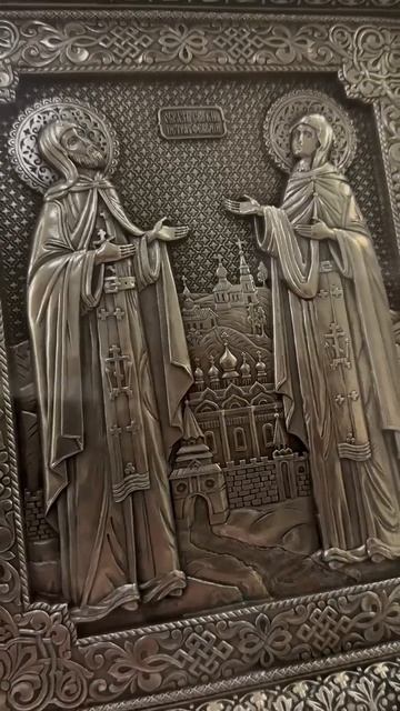 Икона Петра и Февронии, Муромских чудотворцев .