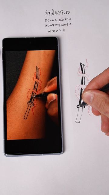 Ожидание Vs Реальность: Рисунок катаны за 5 минут 🩸