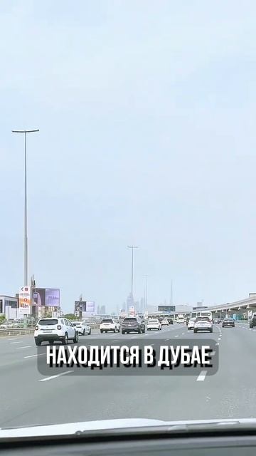 Что в Дубае происходит прямо сейчас