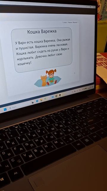 Дисграфия, дислексия. Логопед Клин и онлайн