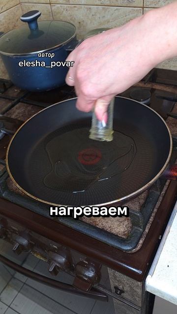 Мясо по Кавказски с луком