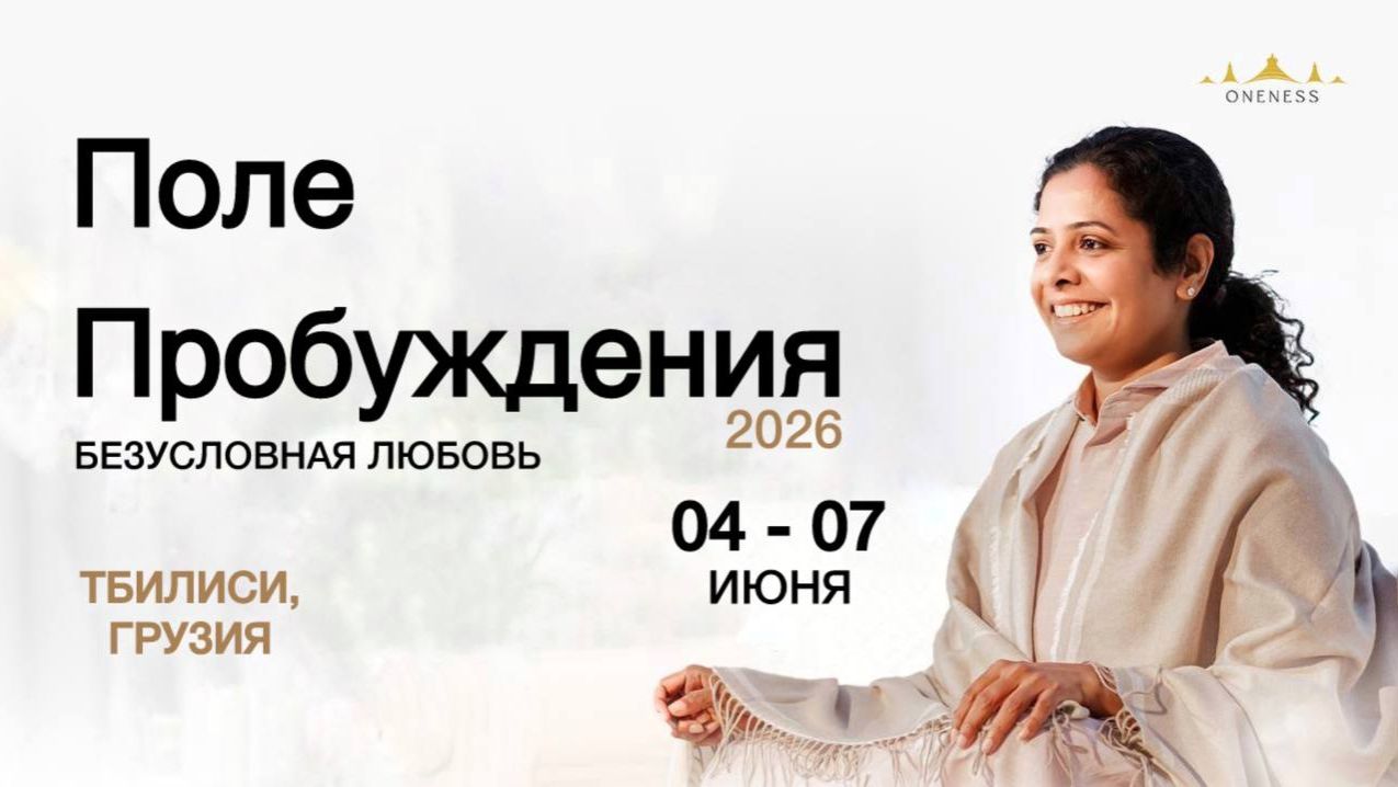 МЕДИТАТИВНЫЙ ОПЫТ ЭКАМ