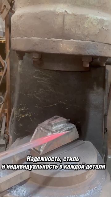 Производство SafaMaster