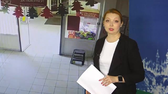 Происшествия - 05.04.26