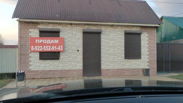 Нежилое здание.