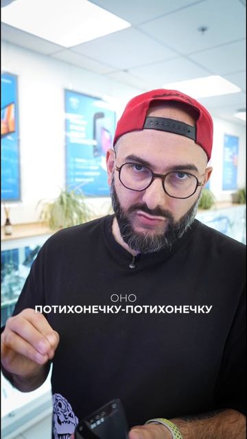 В ноль посаженный АКБ на новом IPhone