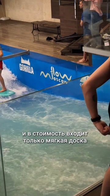 🌊 Ну когда уже можно в продвинутую группу? 🏄