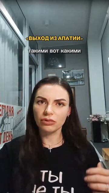 Музыка и ароматы  в состоянии апатии