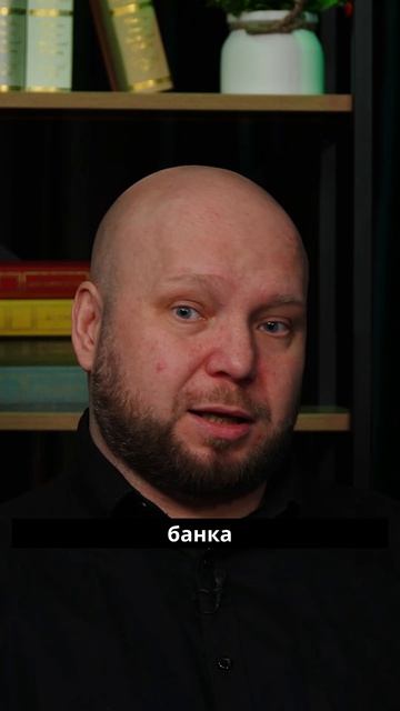 Павел Карнюшкин про рефинансирование