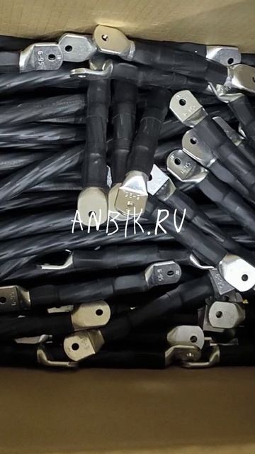 Гибкие медные провода для АКБ и ИБП