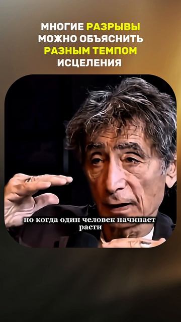 Пары встречаются на одном уровне травм. Но что дальше?