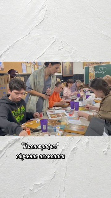 иконописная школа Иконография #иконопись #иконография