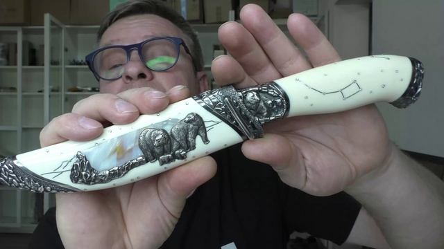 НОВИНКА 2026г. Нож _Арктический_