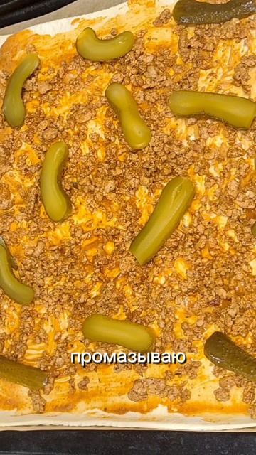 Пицца с фаршем и сыром 