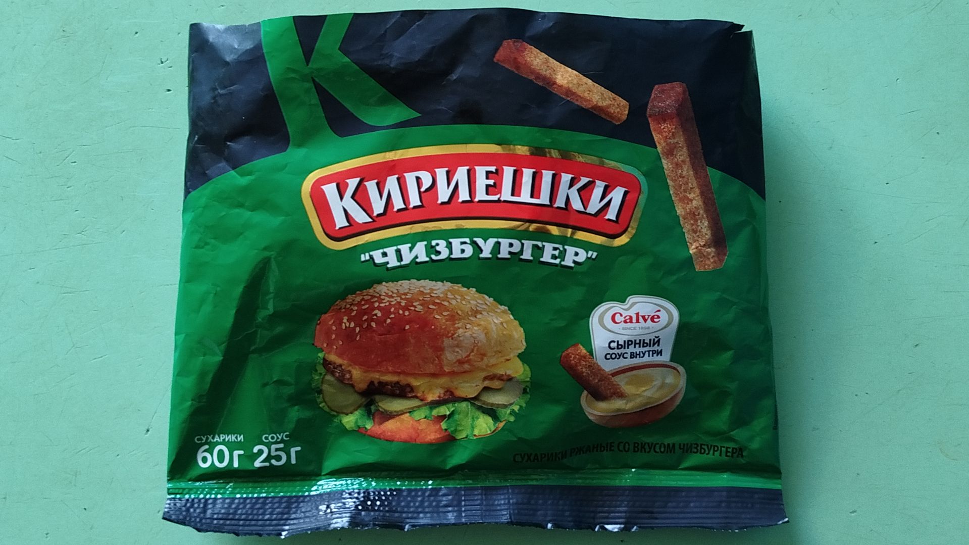 Кириешки Чизбургер, Обзор (2026)