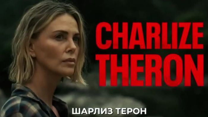 На Вершине - Русский трейлер (Субтитры, 2026)