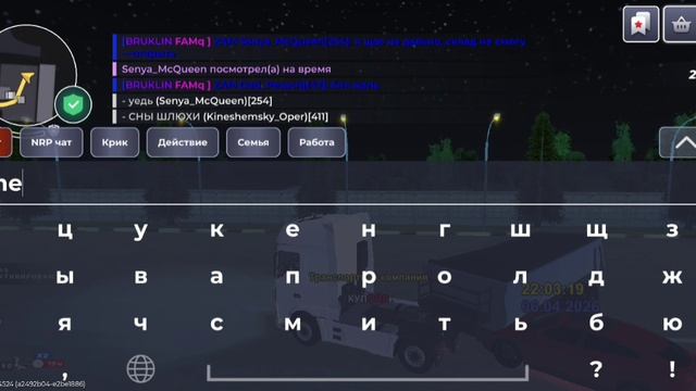 Kineshemsky_Oper || Упоминание родни.