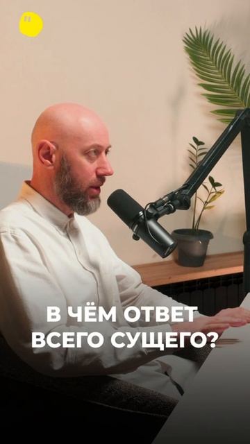 ОТВЕТ НА ВСЕ ВОПРОСЫ