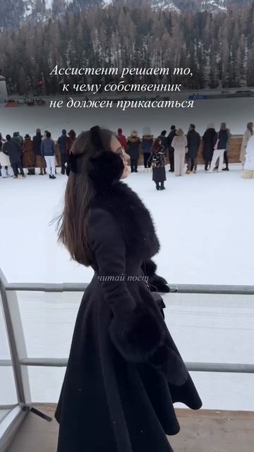 АССИСТЕНТ — ЭТО ЕДИНСТВЕННОЕ РЕШЕНИЕ, КОТОРОЕ ВОЗВРАЩАЕТ СОБСТВЕННИКУ КОНТРОЛЬ НАД ВРЕМЕНЕМ ⌛️