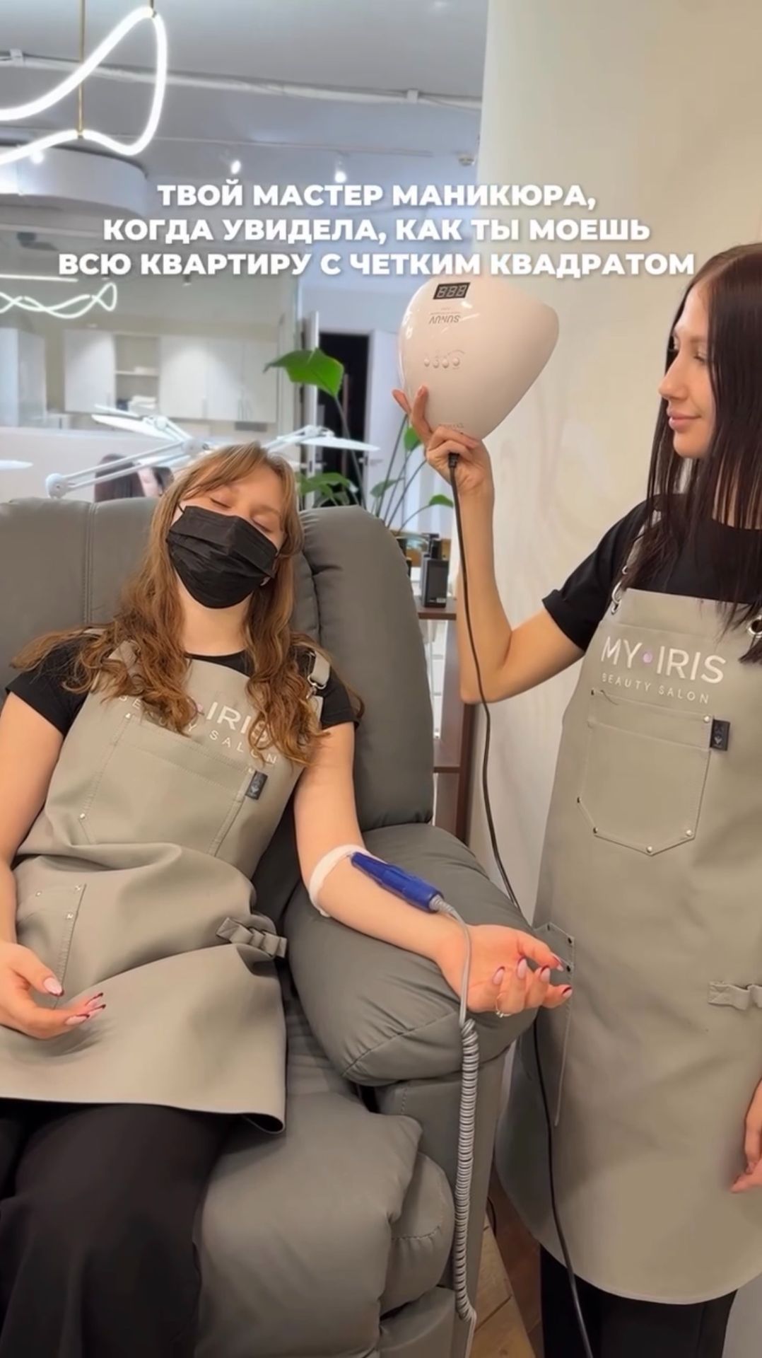 Мастер увидела твой “идеальный квадрат” 😳