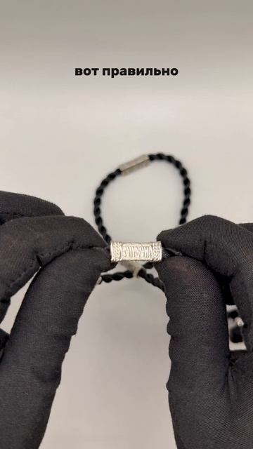 Крученный гайтан с вставками⛓️Для заказа: 8(915)924-20-40 WhatsApp/Telegram/MAX