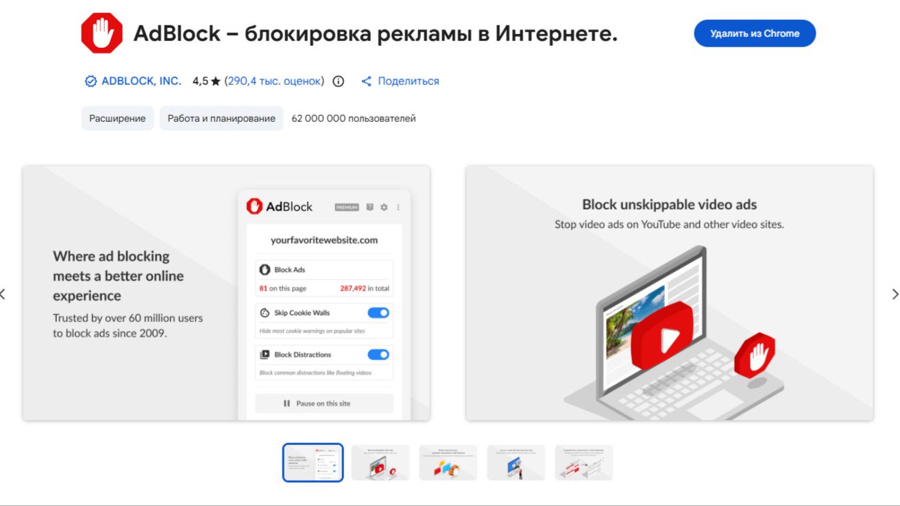 Как смотреть Rutube БЕЗ РЕКЛАМЫ и не платить за подписку? 🚫📺