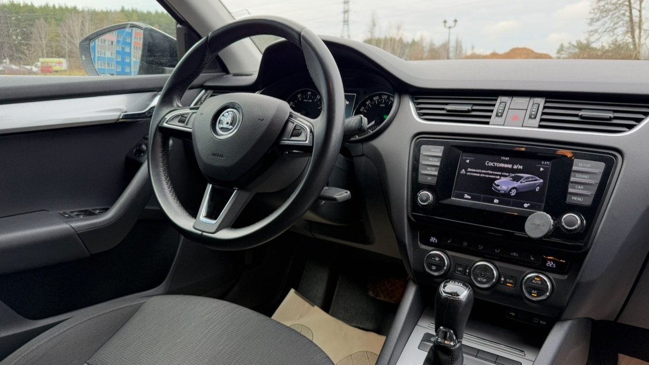 Skoda Octavia A7 1.4DSG