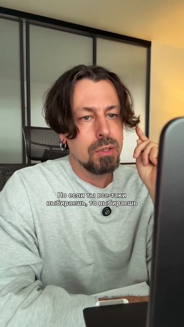 🙌 И дело не в мужчинах!