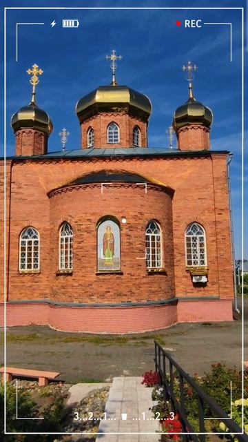 Белокуриха, лето 2025