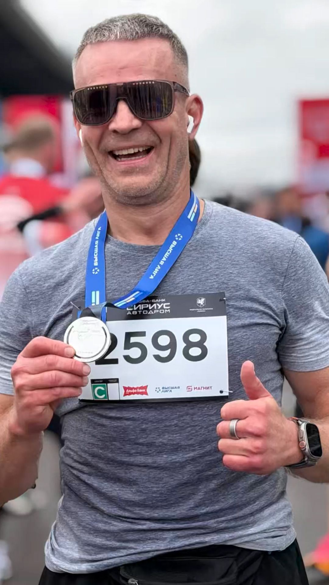 Моё новое достижение. Как это было