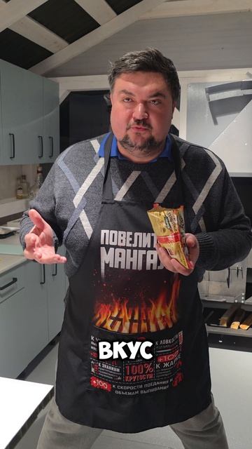 Сухарики из крокодила