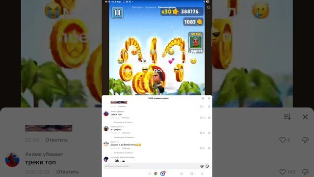 Бедная белая ночь