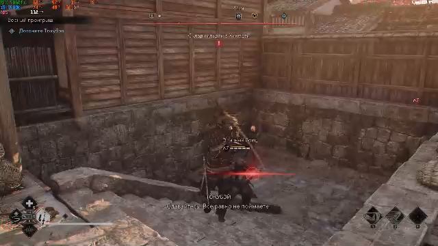 прохождение Assassins Creed Shadows (№16) No Comments